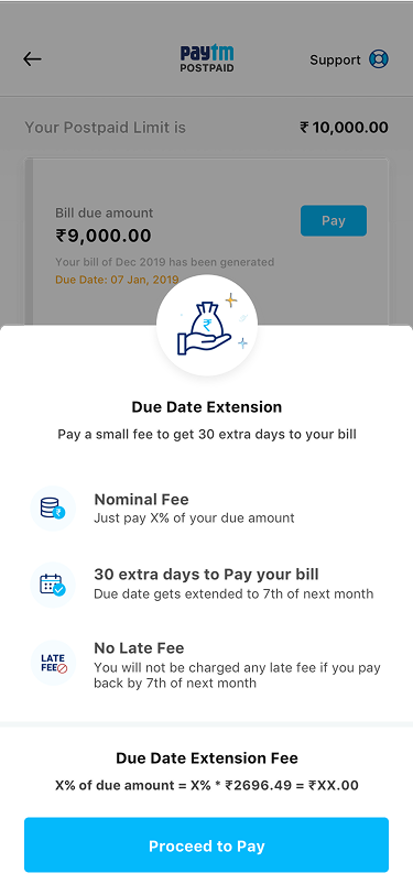 Available limit screen